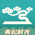 青松時光安卓版