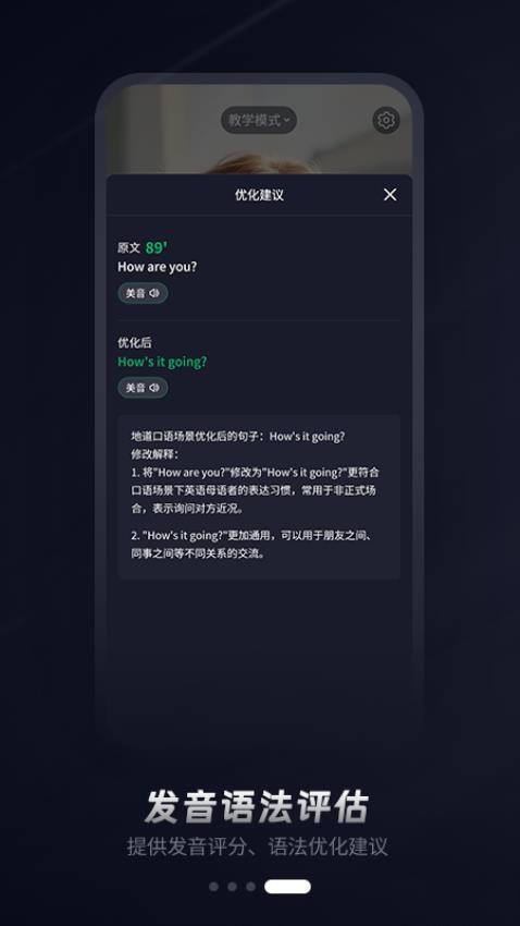Himoss練口語純凈版