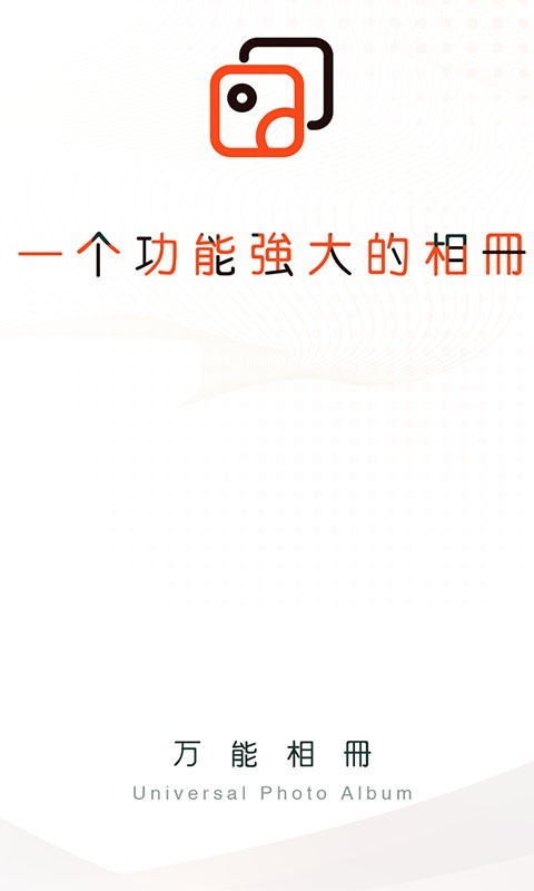 Pokar相冊優化版