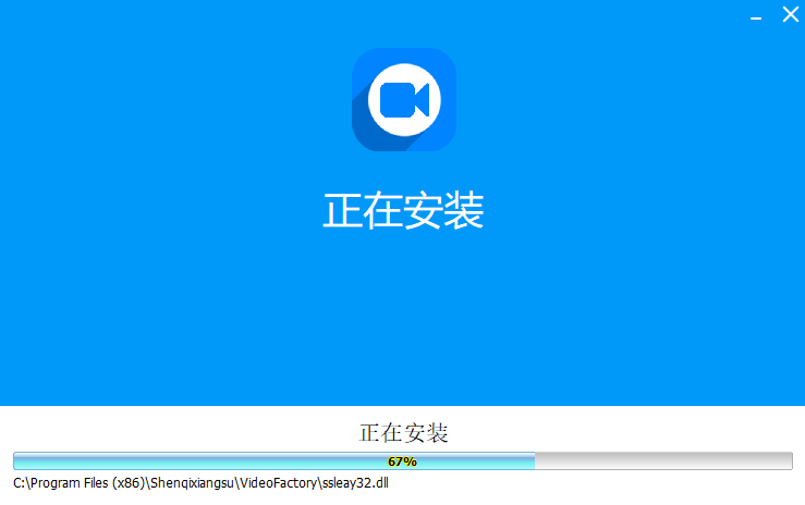 神奇視頻轉換處理軟件最新版