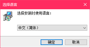 易數一鍵還原免費版