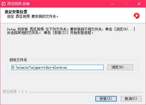 西瓜視頻免費版