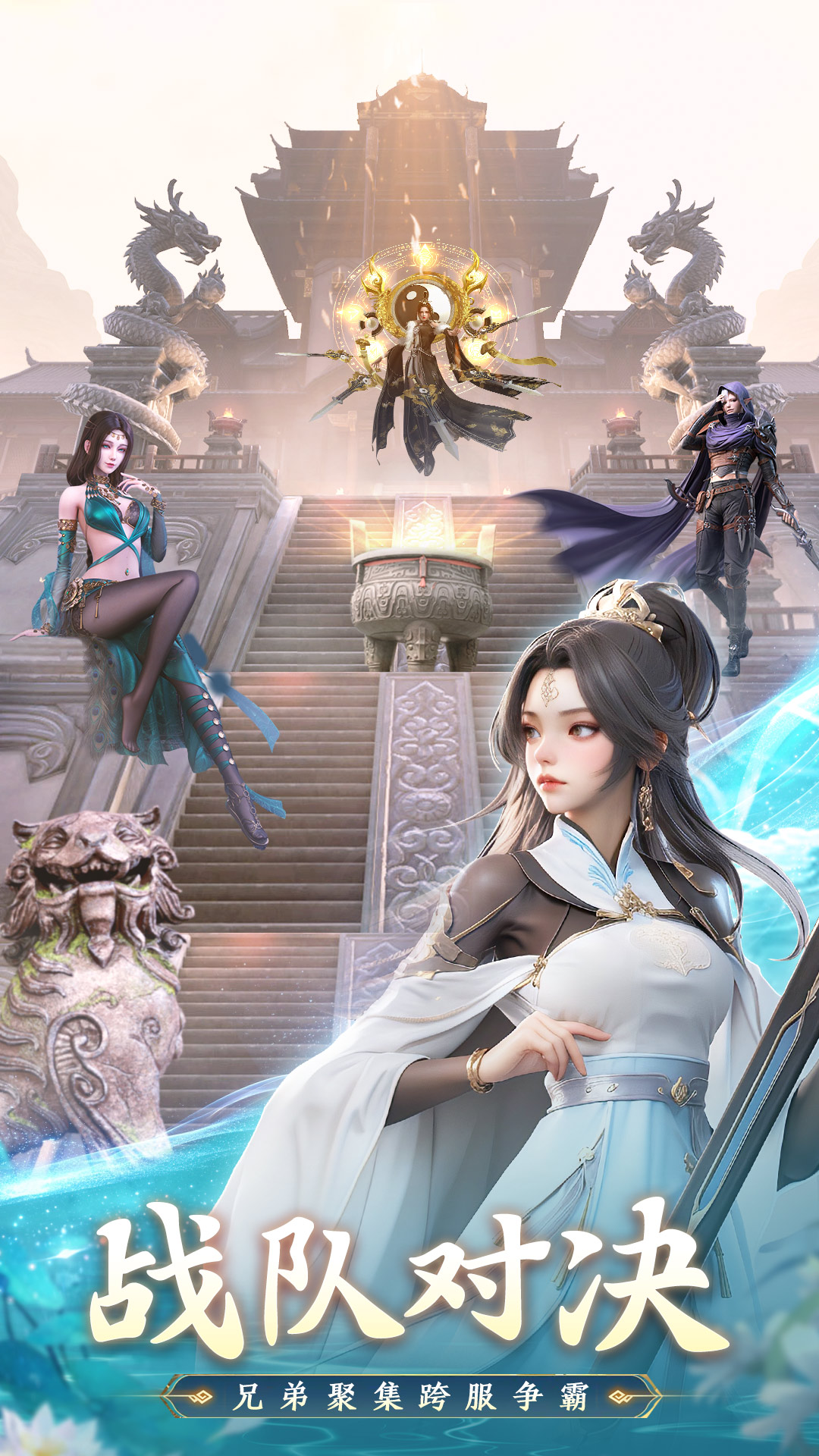 煉神