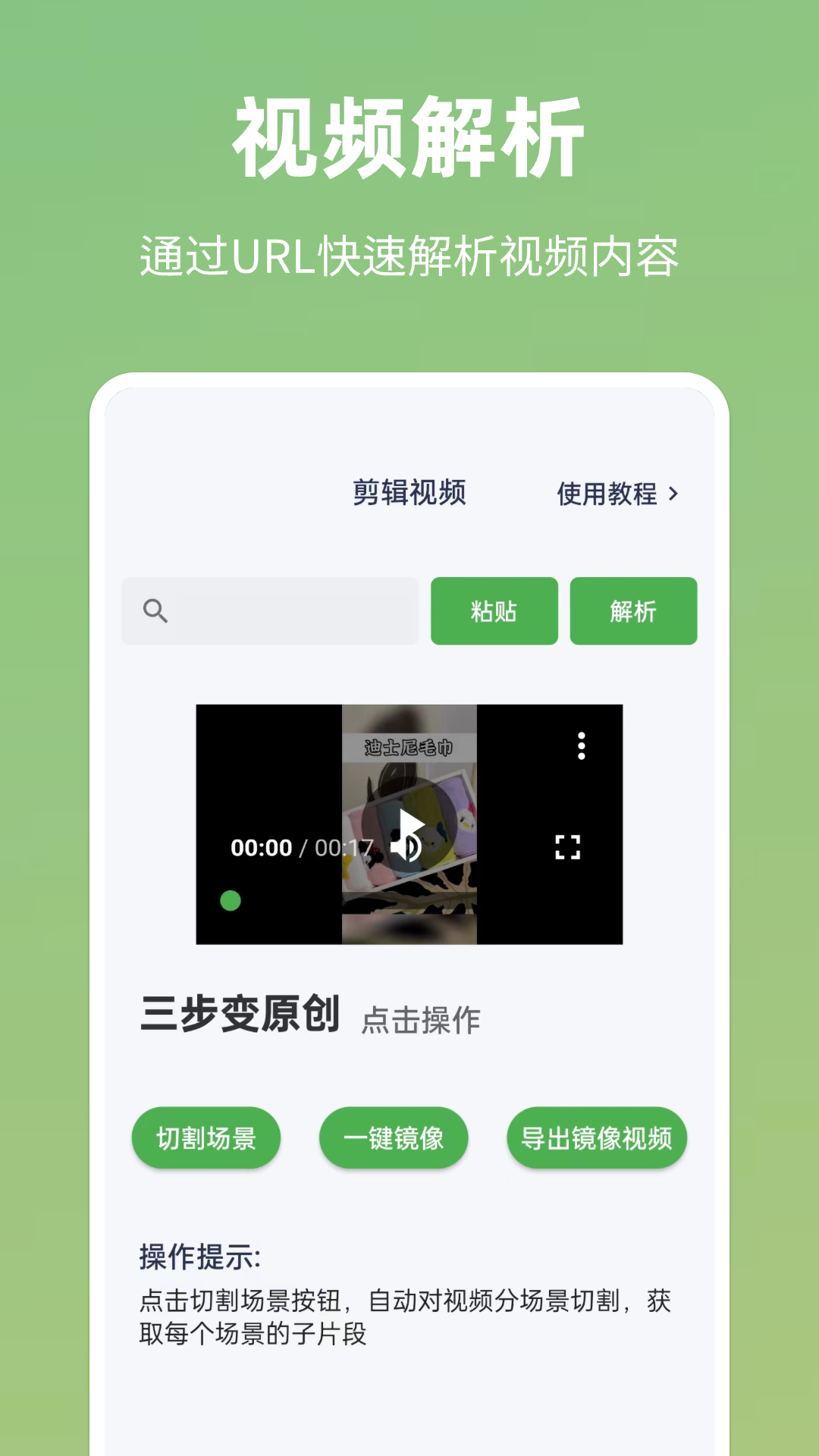 云秒剪標準版