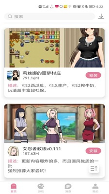 游咔全新版