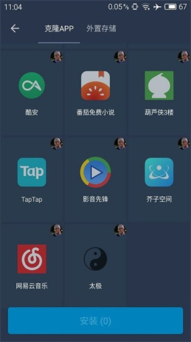 熊貓框架純享版