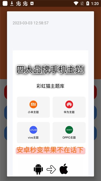 彩虹貓pro純凈版