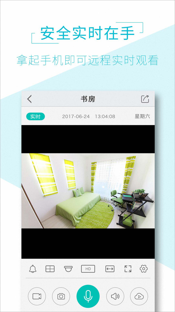 aview監控軟件優化版
