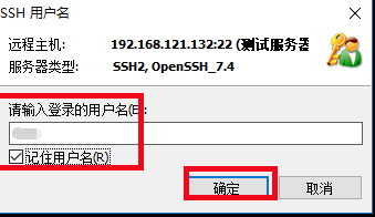 Xshell(終端模擬器)漢語版