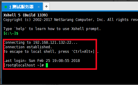 Xshell(終端模擬器)漢語版