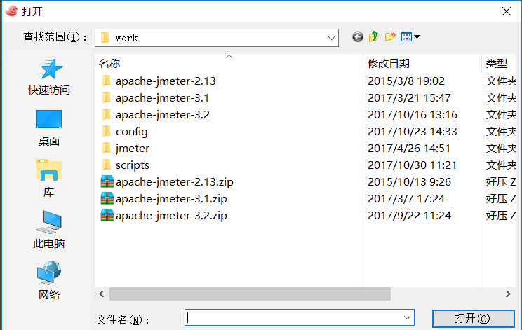 Xshell(終端模擬器)漢語版