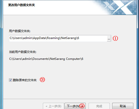 Xshell(終端模擬器)漢語版