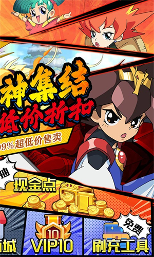 黎明風暴