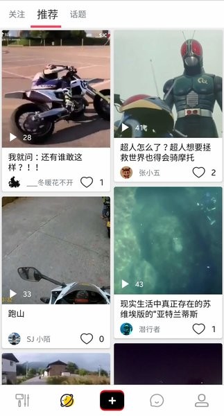山狗運動相機最新版