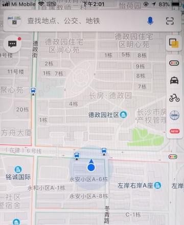 高德地圖升級版