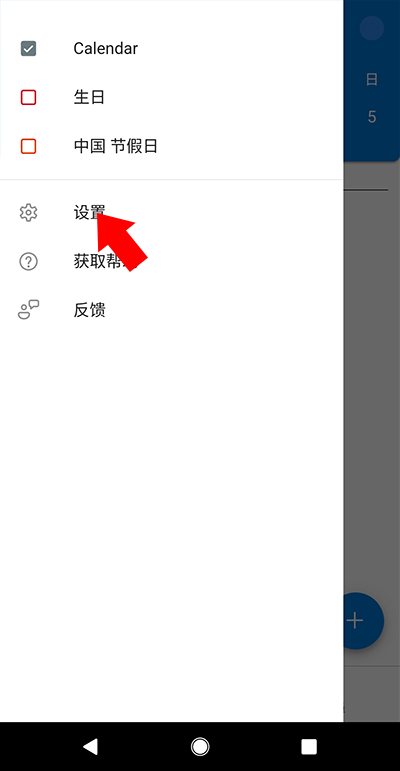 Outlook Lite專業版