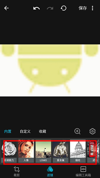 MIX濾鏡大師專業版