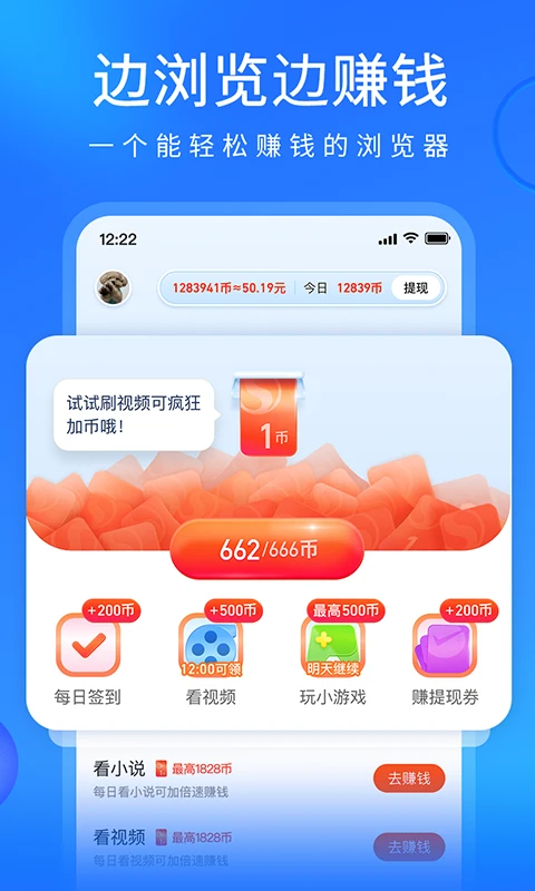 搜狗瀏覽器極速版官方版
