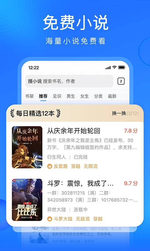 搜狗瀏覽器極速版官方版