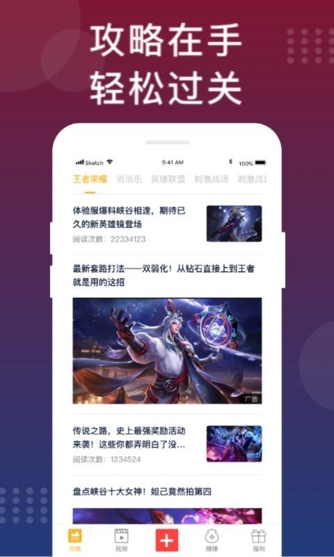 福利貓綠色版