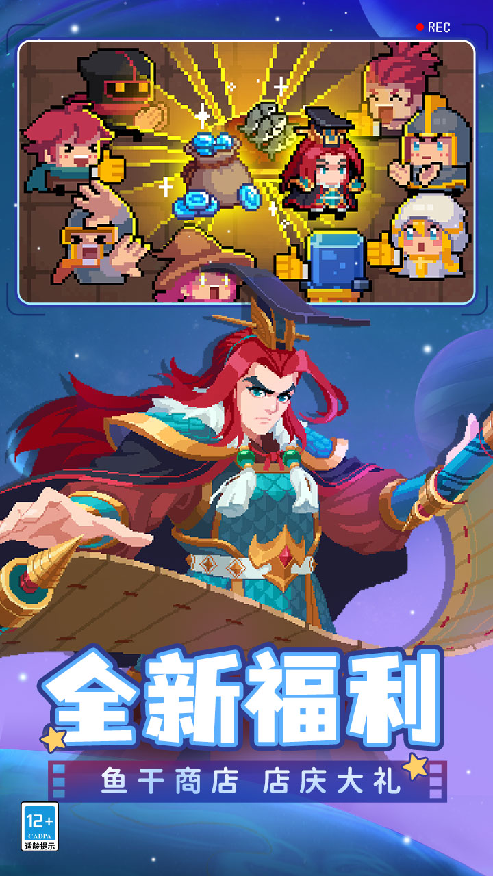 元?dú)怛T士