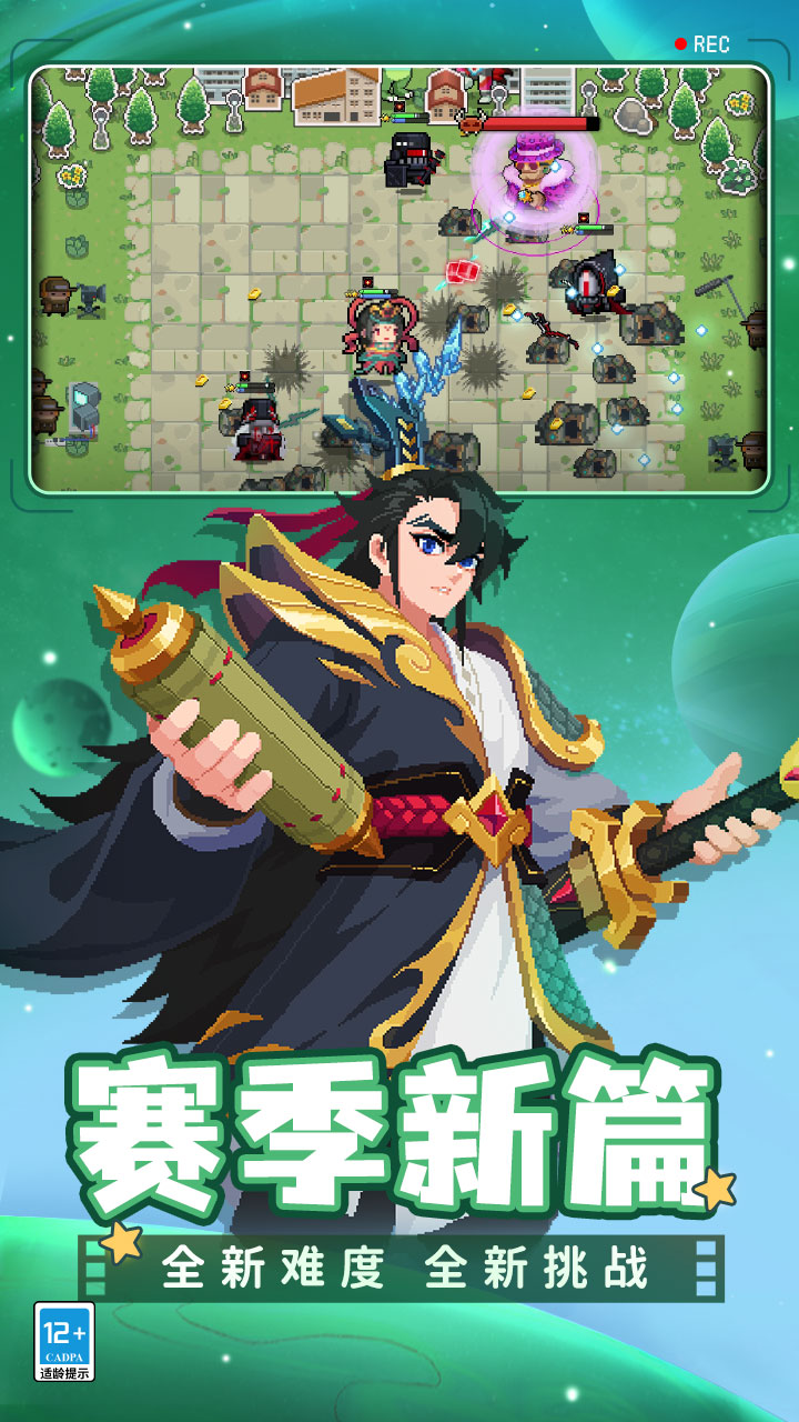 元?dú)怛T士