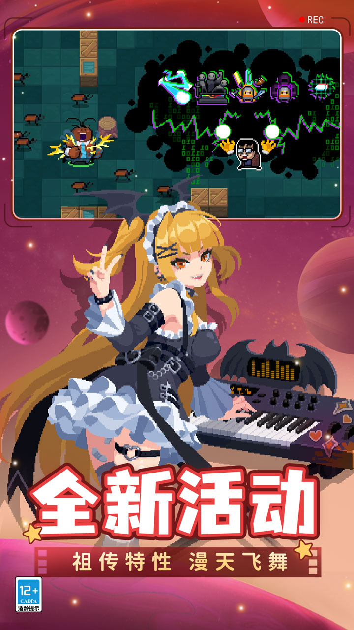 元?dú)怛T士