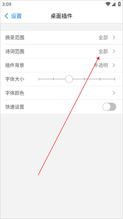 西窗燭官方版