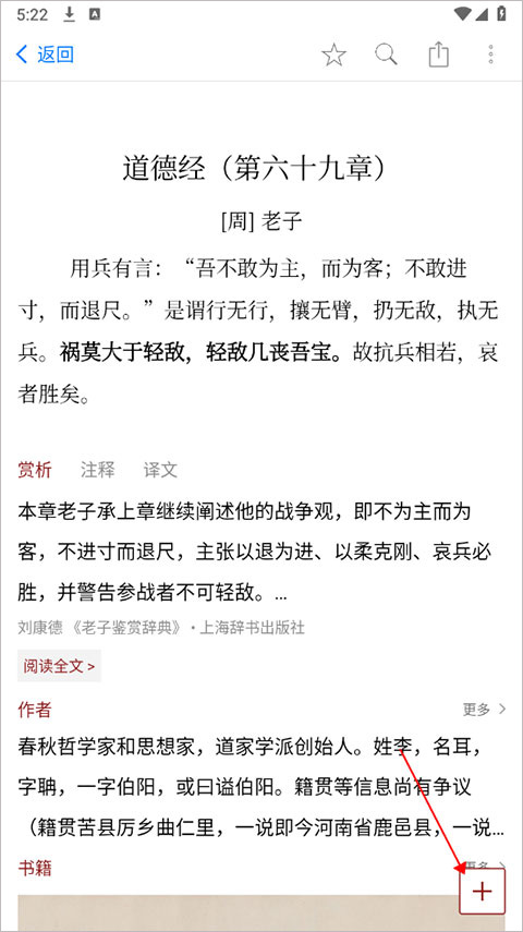 西窗燭官方版