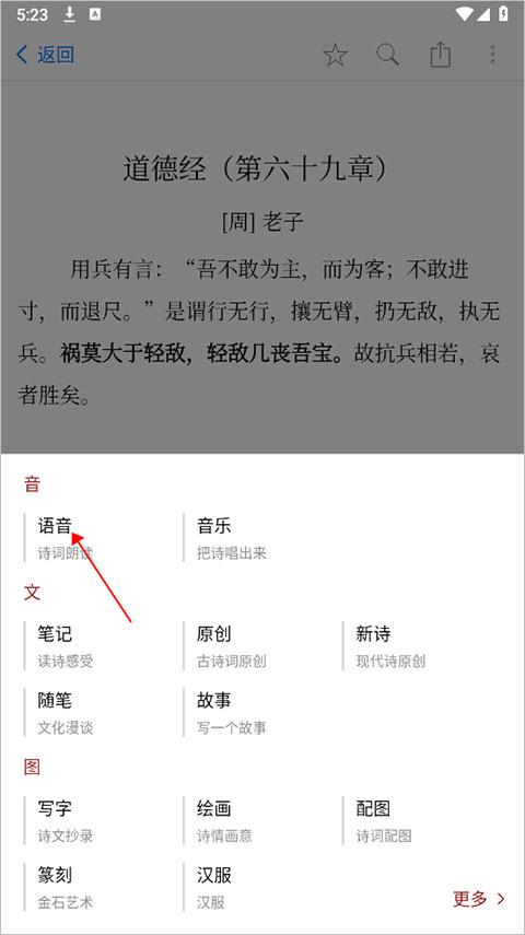 西窗燭官方版