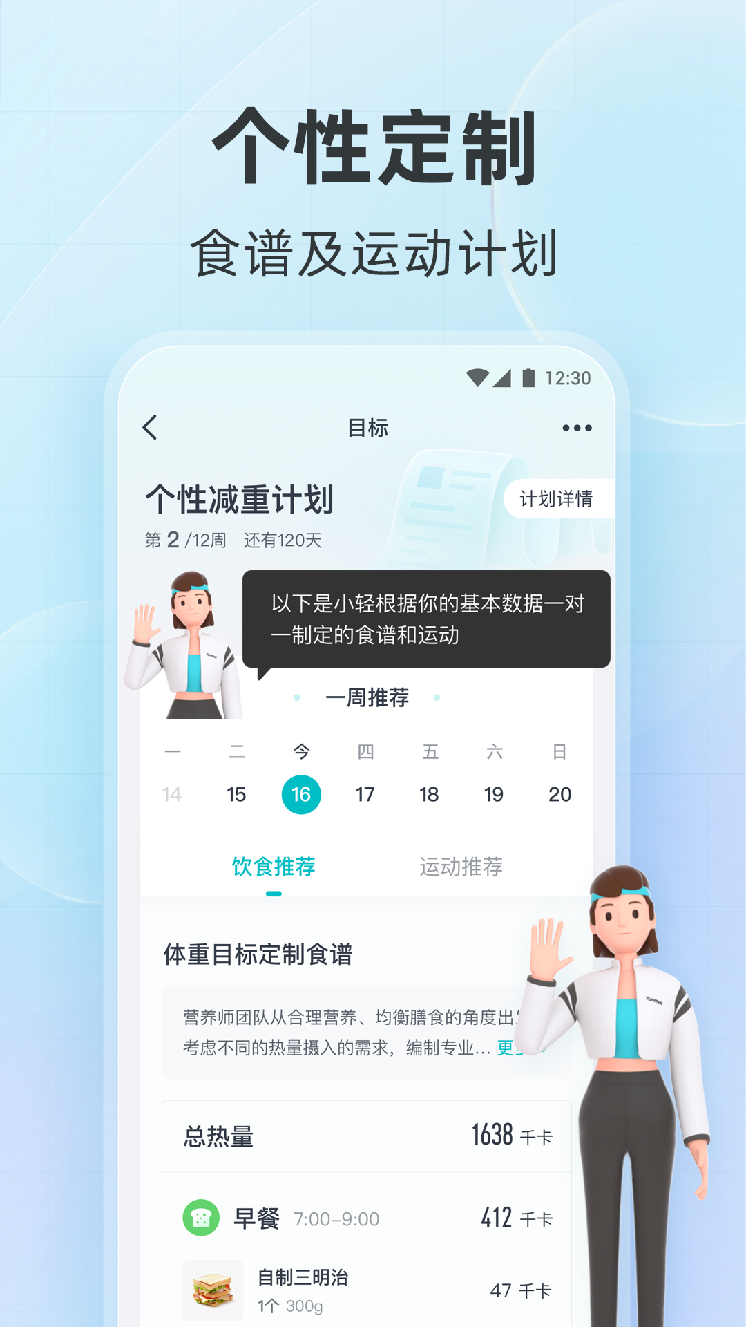 好輕優化版