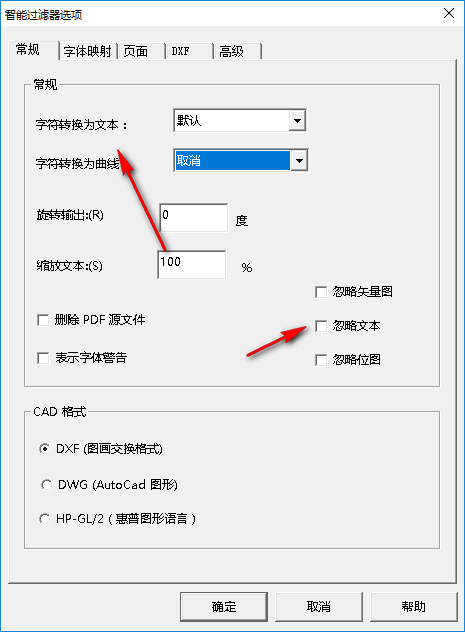 pdf2cad(pdf轉cad工具)正版