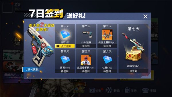 槍?xiě)?zhàn)榮耀精英2024