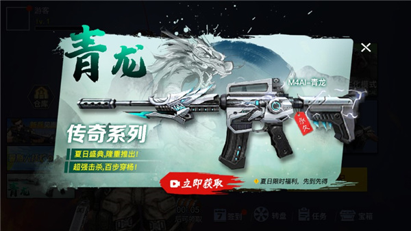 槍?xiě)?zhàn)榮耀精英2024