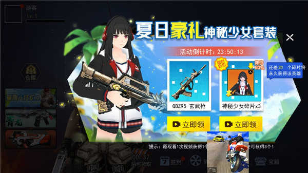 槍?xiě)?zhàn)榮耀精英2024
