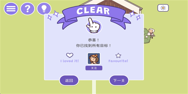 時代之下2發現官方正版