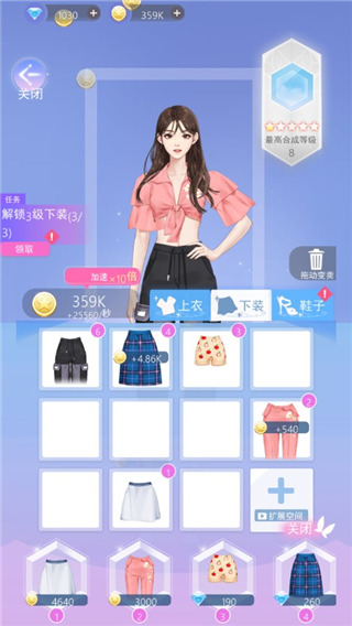 女主角日記內置菜單