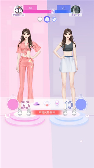 女主角日記內置菜單
