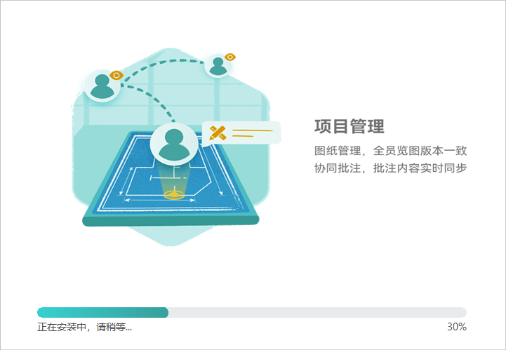 浩辰DWG看圖軟件免費版