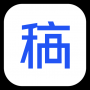稿定設計官方版