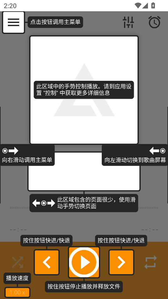 AIMP音樂(lè)播放器