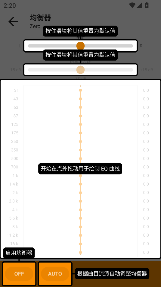 AIMP音樂(lè)播放器