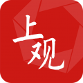 上觀新聞官網版