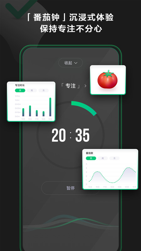evertime印象時間手機版