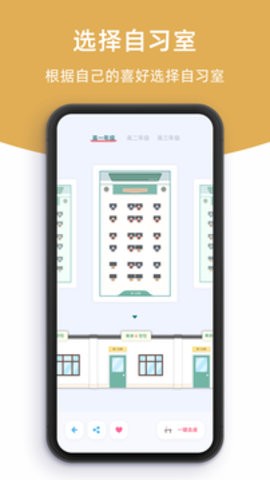 檸檬自習室正版