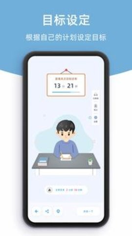 檸檬自習室正版