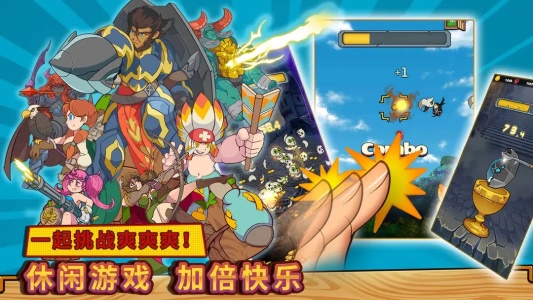 方塊歷險記無限金幣版
