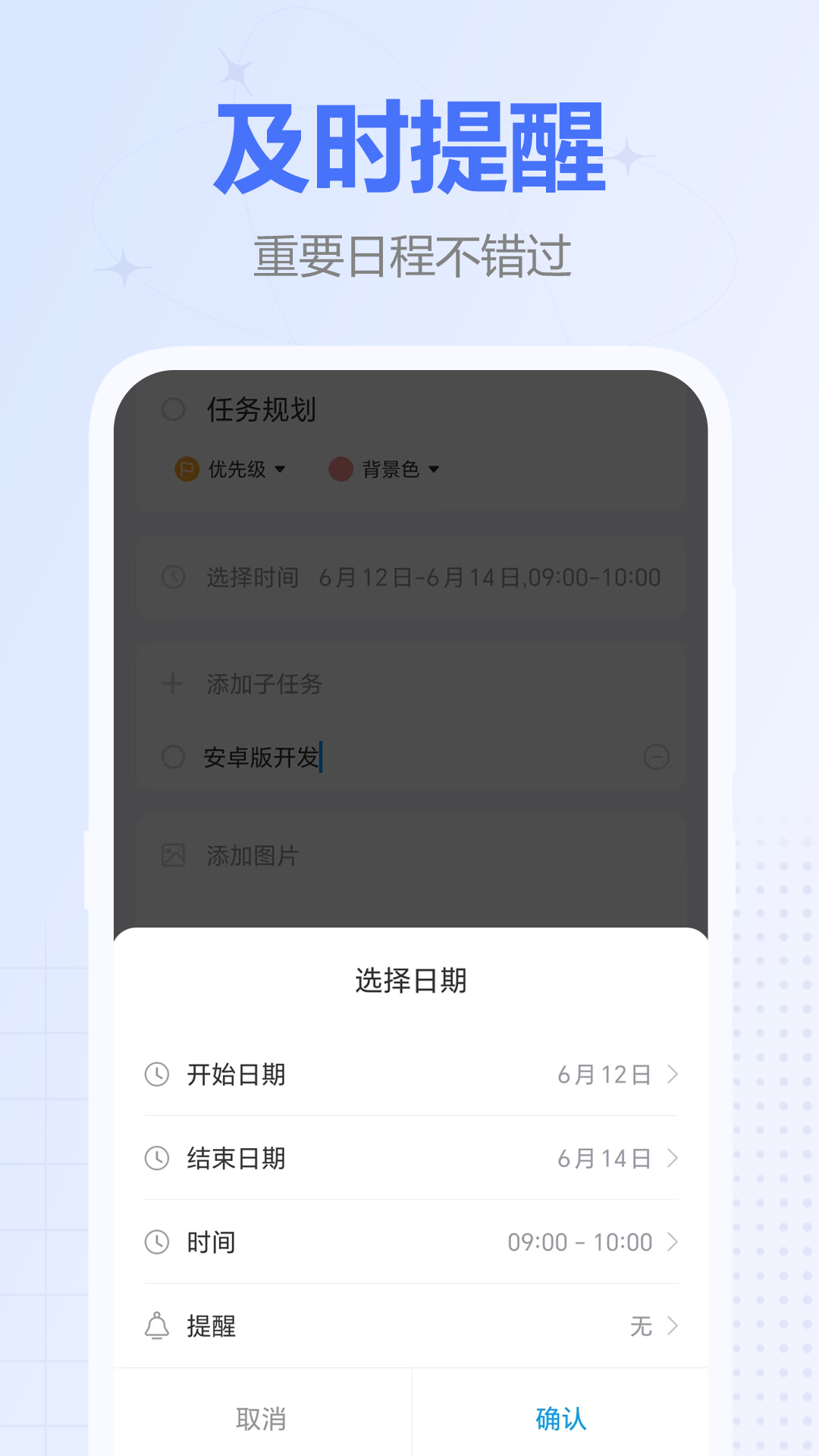 時間積木正式版