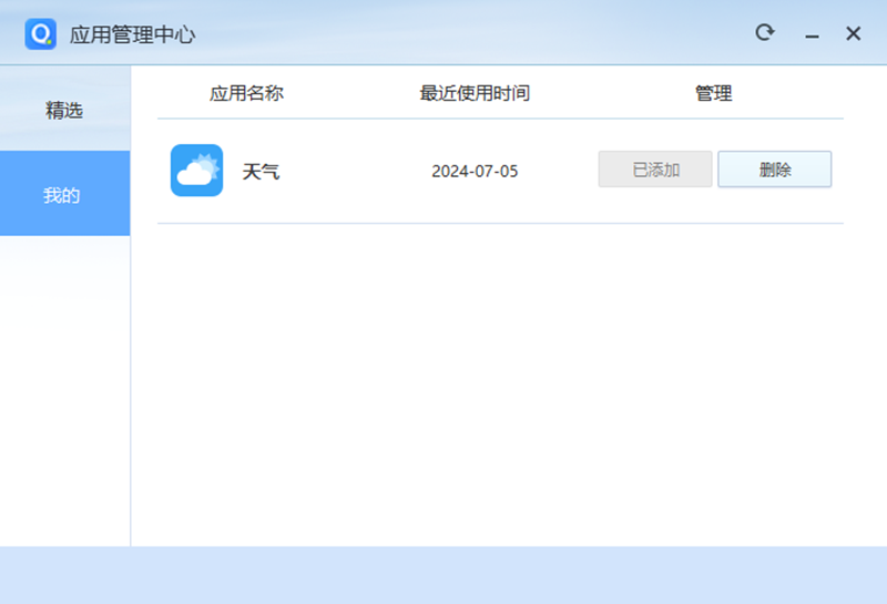 QQ輸入法標準版