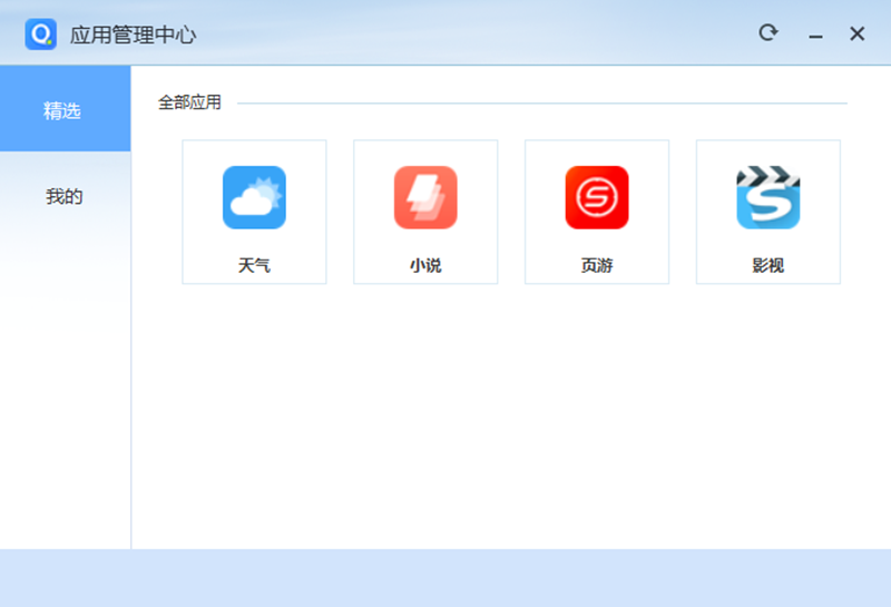 QQ輸入法標準版